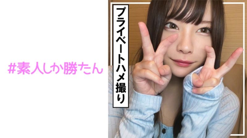 性欲解放！！与迷你巨乳美女在家喝酒！！恩爱爱抚下湿透小穴无套插入！！激烈抽插下高潮连连！！梦魔装连射性爱！！ 520SSK-163