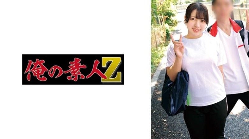 莎拉＆朋也 230ORECZ-051