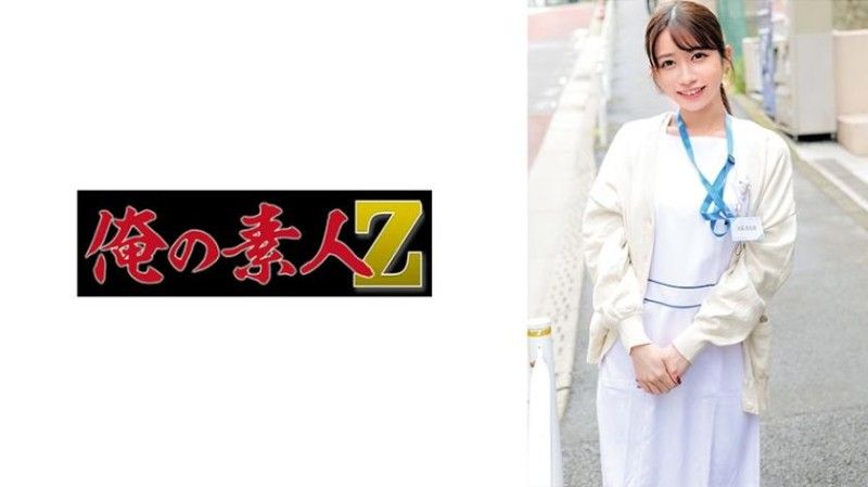 大岛先生 230ORECO-893