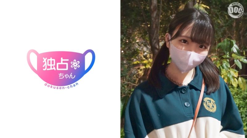 独佔私拍 梢 DOCS-042