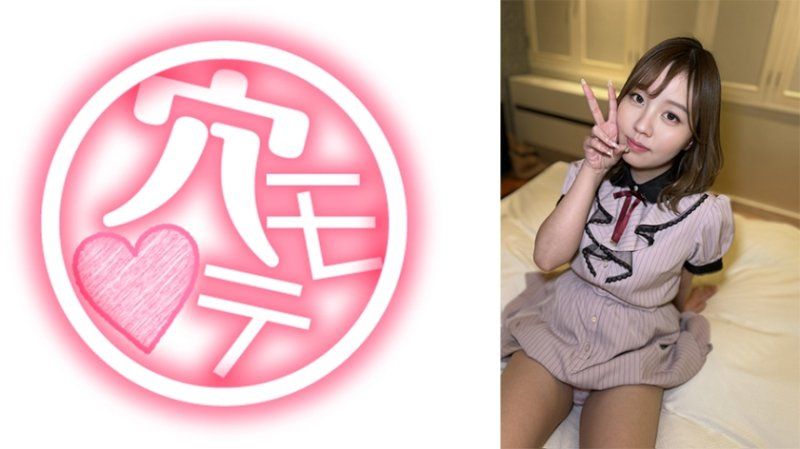 独家 热爱推活的宅系浪女 凪沙 ANMT-002