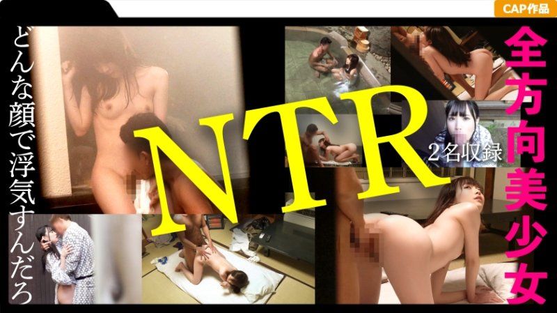 【寝取温泉】欺骗来到温泉的情侣女友摄影就这样搞起NTR MTO-002