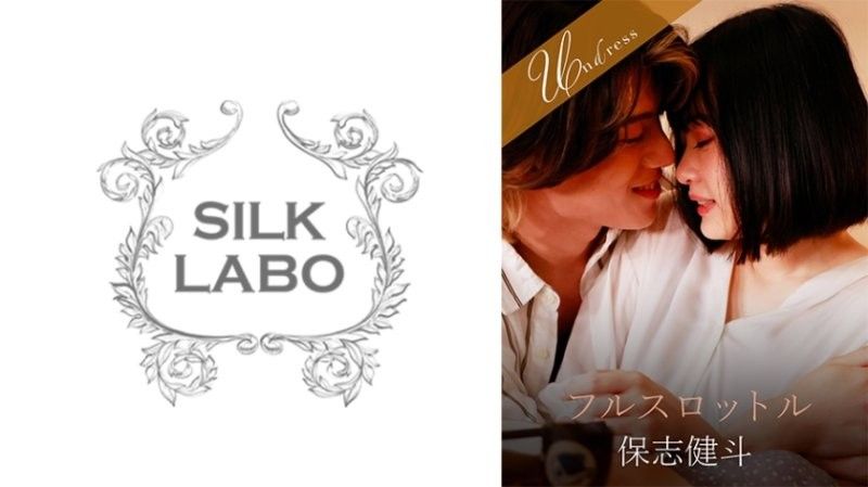 全力加速 花音丽 保志健斗 SILKU-116