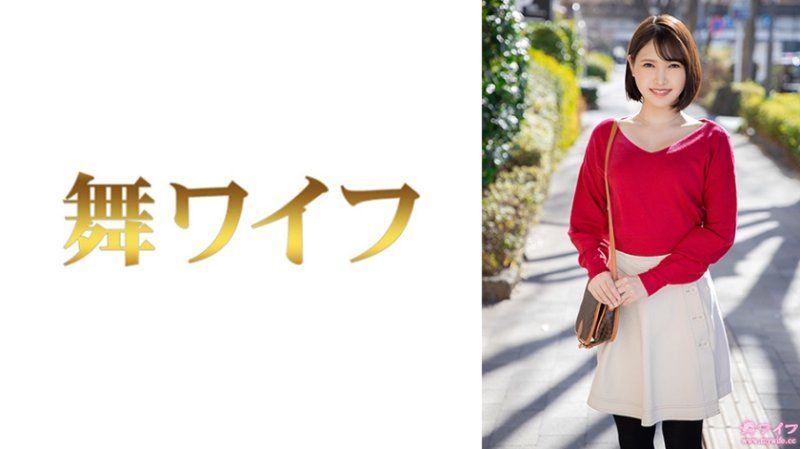 跳舞人妻 藤野律子 1 MY-891