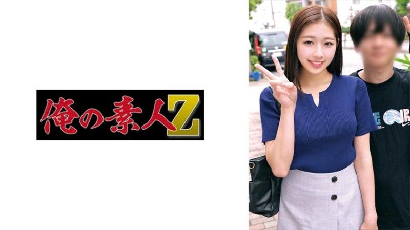 夏与直人 230ORECO-883