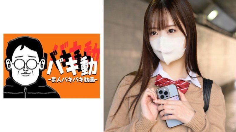 独家&nbsp;唯菜 SBKD-047