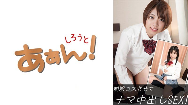 独家 一酱(21) 露露(21) SAAN-018