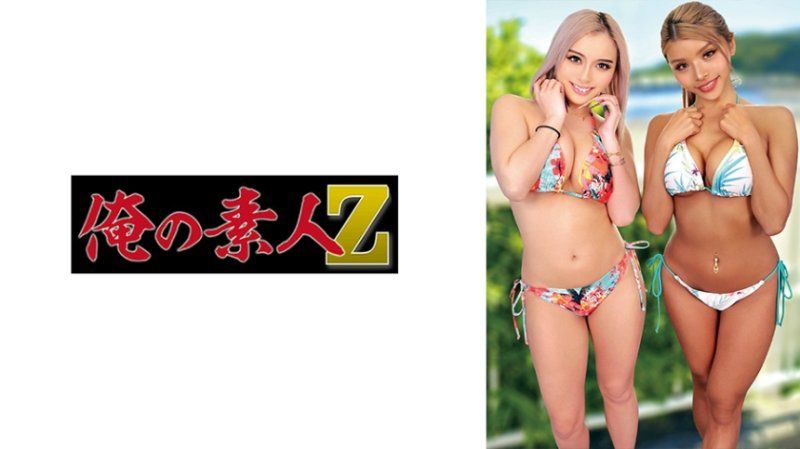 独家 兰华&花 ORECZ-330