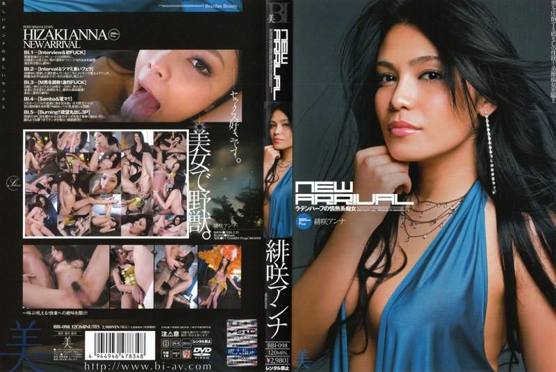 NEW ARRIVAL 绯咲安娜 BBI-098