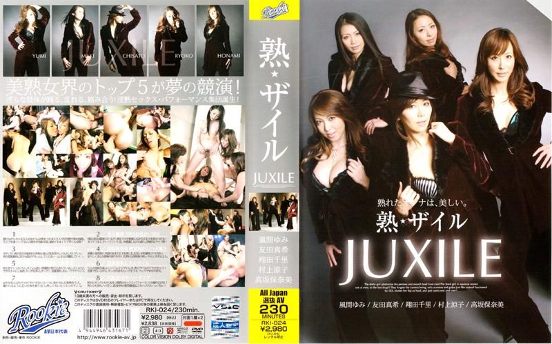 放浪★熟女 RKI-024