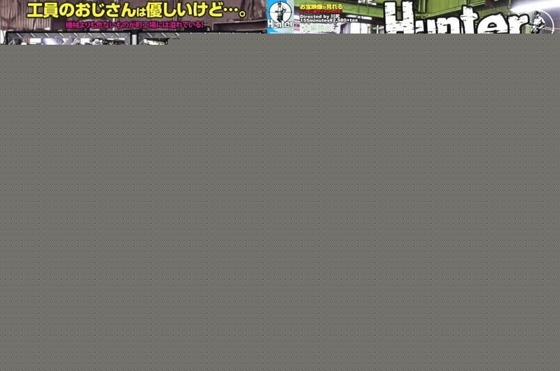 在工厂见习时和同学离得有点远的「内向少女」，对于员工的老爹做的性骚扰无法抗拒！！ HUNT-424