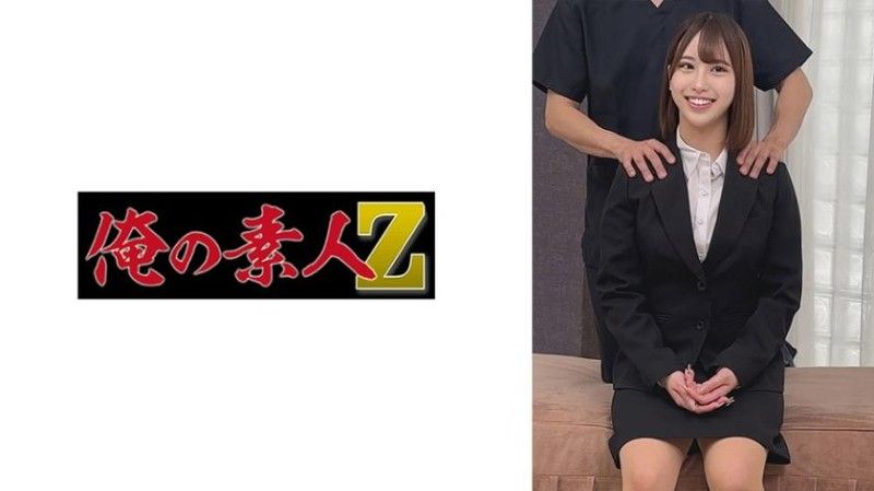 S300桑 230OREMO-300