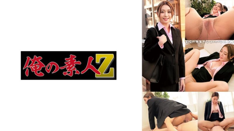 圣罗老师 230ORECO-699