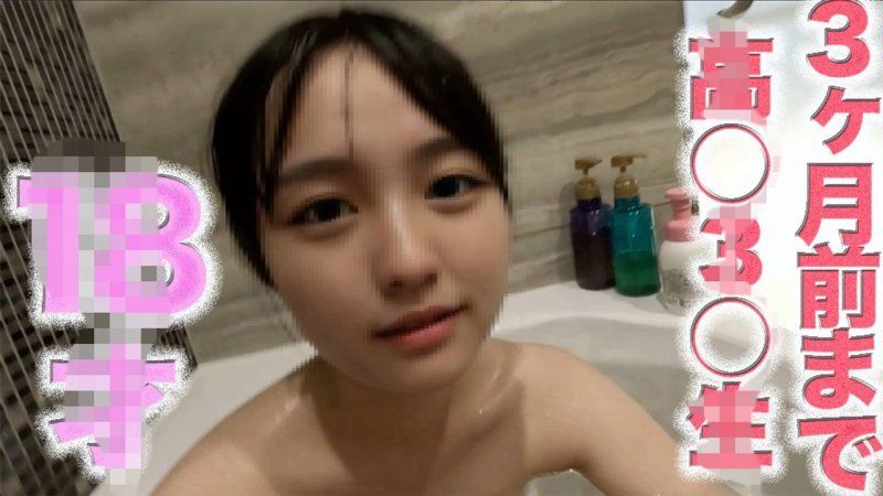1※8岁！！『到上个月还是个处女』超绝可爱！！露脸！晶莹剔透的透明感！完全初次拍摄！！个人拍摄第507人 FC2-PPV-4737328