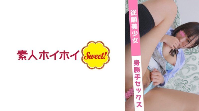 独家  遥(19) MARS-006