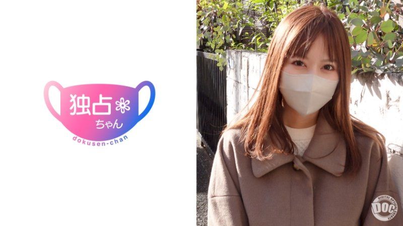 独佔酱 胡桃 DOCS-047