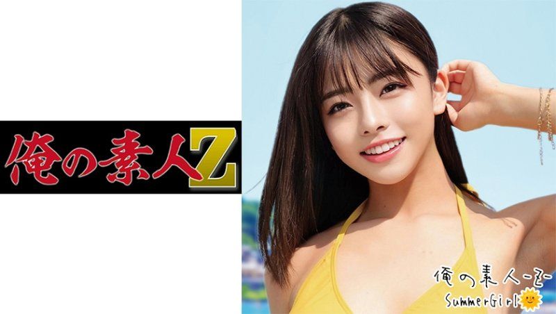 我的素人 梓沙 ORECO-231