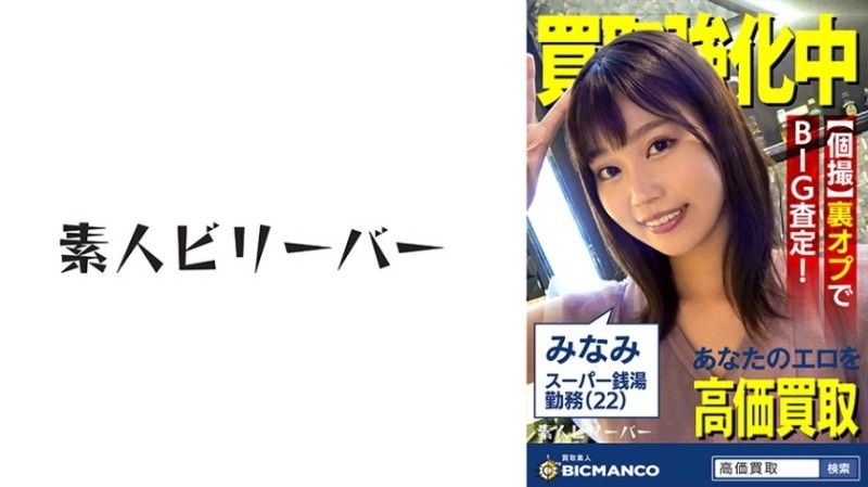 购买业余南 821SBTH-004