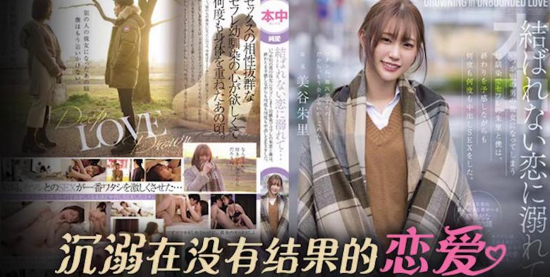 π767 痴情男闺蜜，走肾又走心 HMN-196