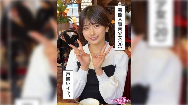 找来做爱 凛花(20) 420HOI-338