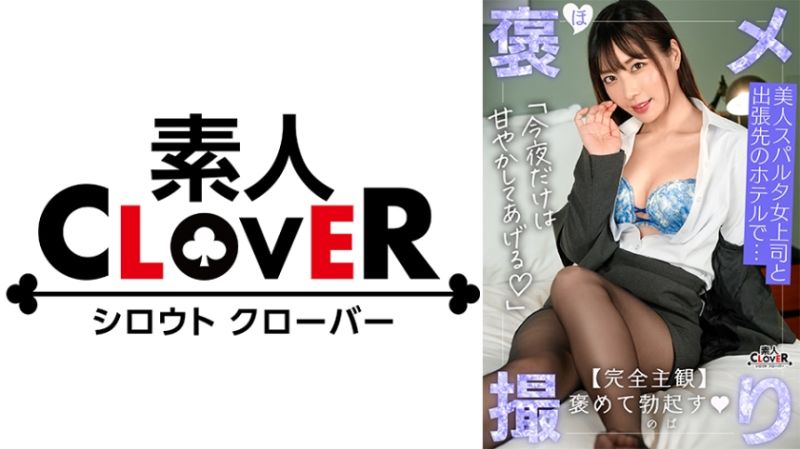 褒奖自拍性爱 润 529STCV-463