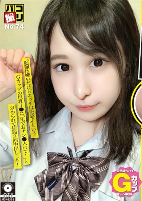 大胸女孩让我不戴套上她