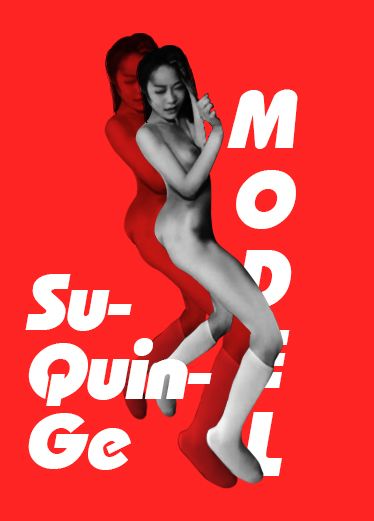 麻豆创造淫 挑战苏清歌性高潮