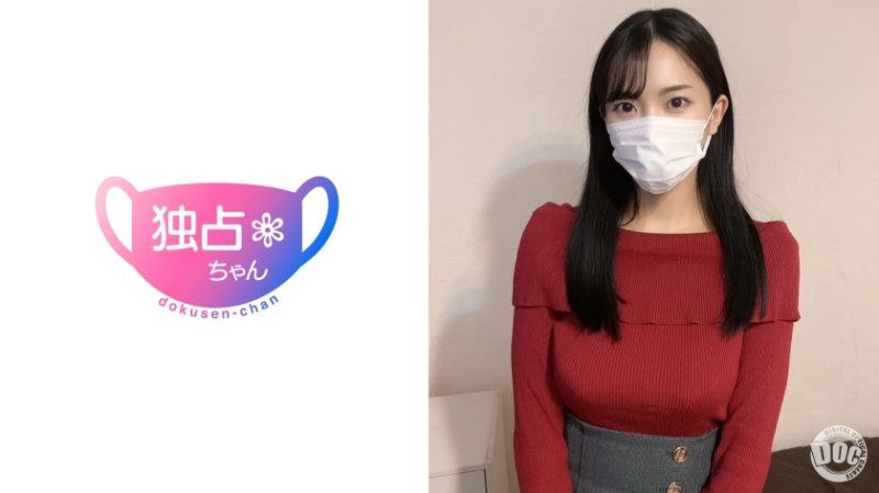   房地产公司的OL 独占酱 【真夕(28)】 DOCS-085