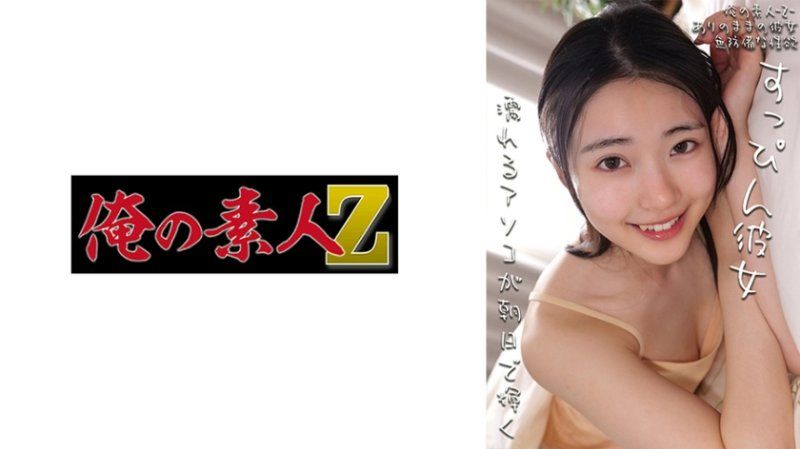 独家 光 OREMO-440