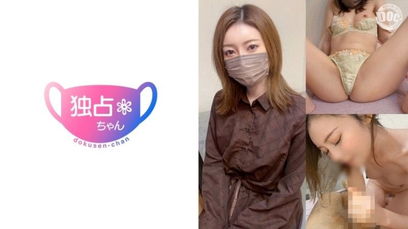   【窈窕脸国宝】性慾旺盛,兴奋度爆表的妻子！他完全受制于她的过度射精技术！ [幸佳（30）] DOCS-082