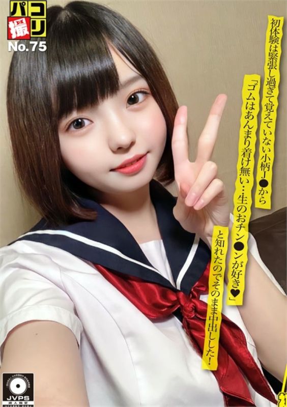 由于没有性经验,我有点紧张