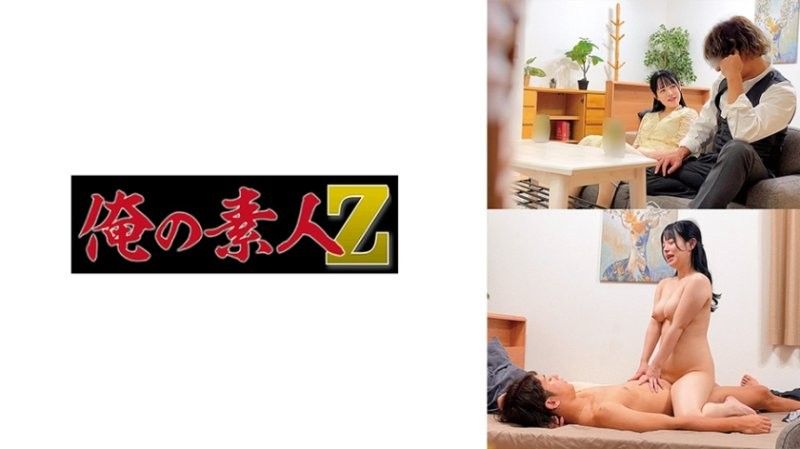 W桑（暂定） ORECO-998