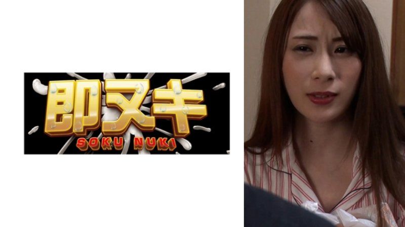   30岁，已婚5年的专业家庭主妇美人太太。突然来访者让这位痴迷于肉棒的被虐性感妻子堕落！ M968-G03