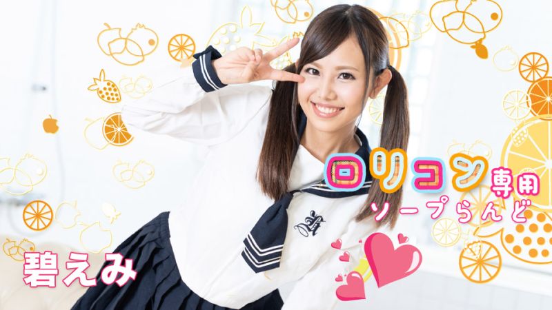 萝莉控专用泡泡浴12 碧惠美 caribbeancom062521-001