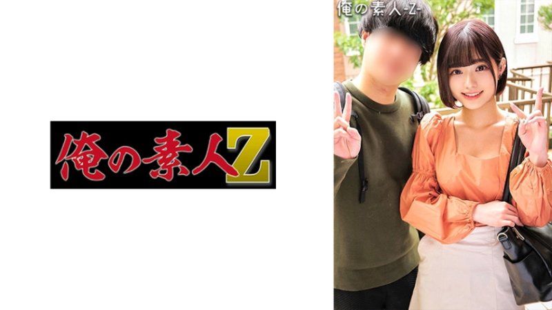 我的素人 露露 ORECO-301