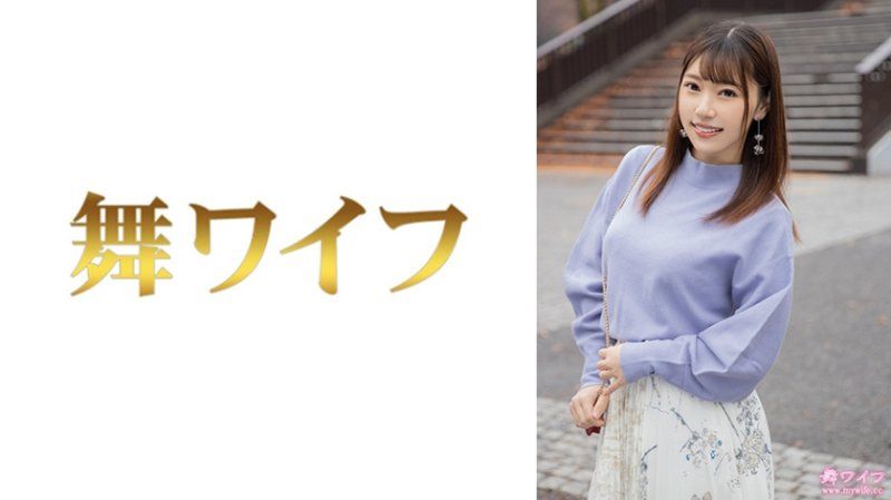 跳舞人妻 沙月纱荣子 1 MY-883