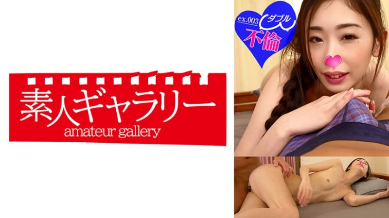 素人画廊 美嘉 739WFRN-004