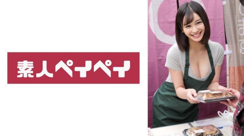   大家都以A小姐这个绰号来称呼她。  便当店A桑 SPAY-586