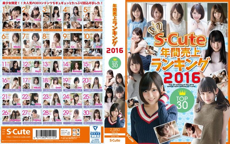 S-Cute 2016年销售排行榜前30名 - 上 SQTE-148
