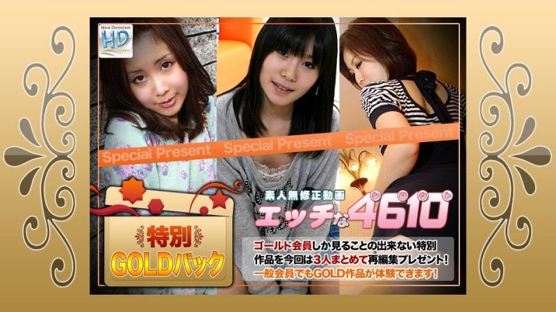 淘气金包20岁 H4610-ki240824