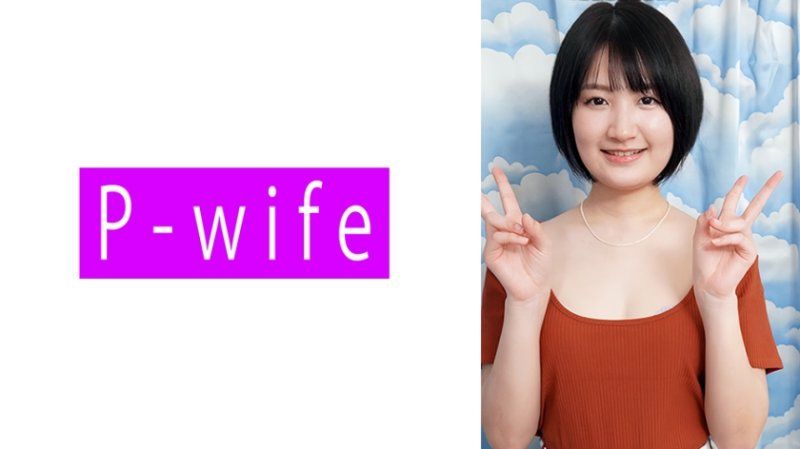 独家 乃亚 PWIFE-1083