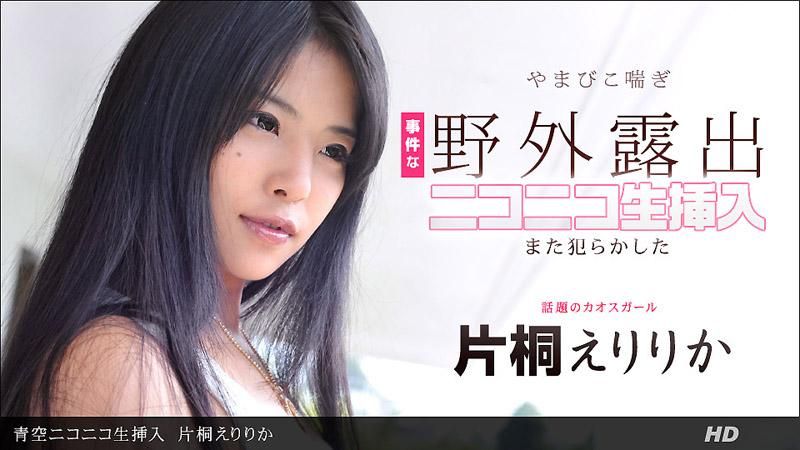 青空微笑插入 _1pondo_030312_289