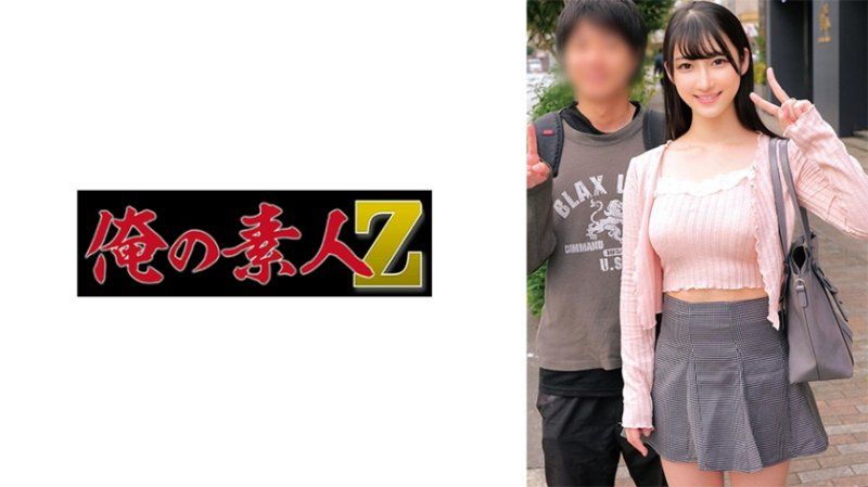   果步与清志 ORECZ-122