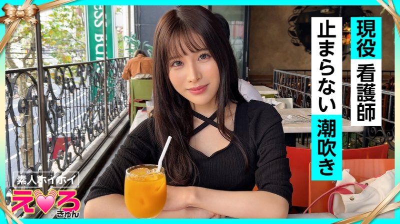 めいめい(24) 素人ホイホイ・えろきゅん・素人・清楚・美少女・看护妇・ナース・パイパン・顔射・コスプレ・ハメ撮り ERK-058