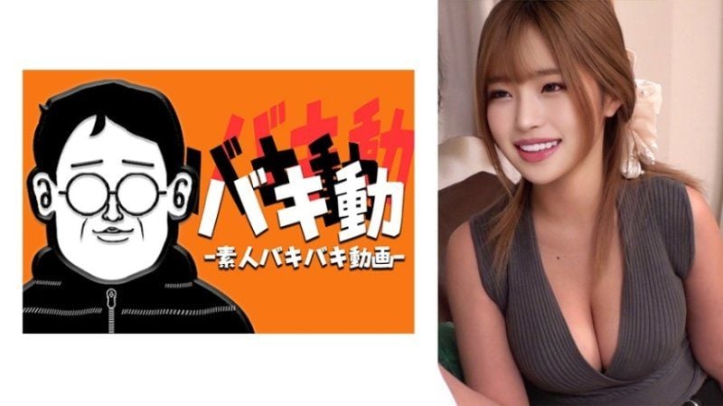 【独家】巨乳骚妹 淫欲中出之旅