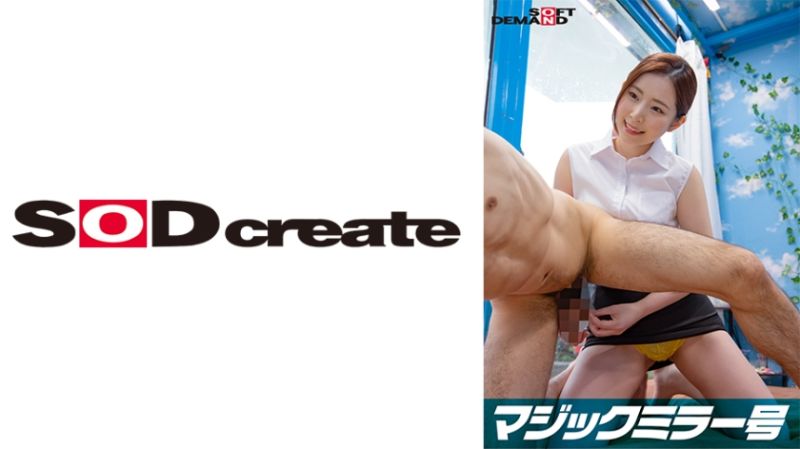 魔镜号 按摩师限定 要不要来搞「睪丸按摩」？【惠奈编】 107SDMM-09802