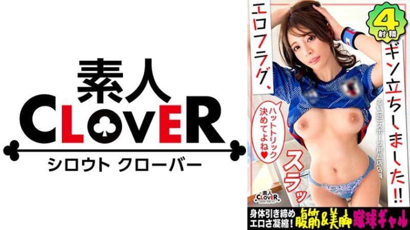 淫技扯旗 055 STCV-292