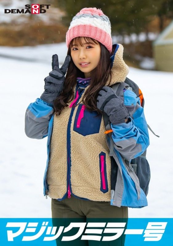 魔镜号 与在那须高原发现的自然素人妹子进行脸红羞耻野球拳对决 诗织 SDMM-13403