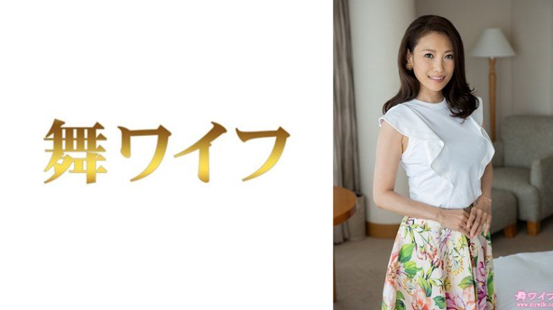  跳舞人妻 仓田有花1 MY-949