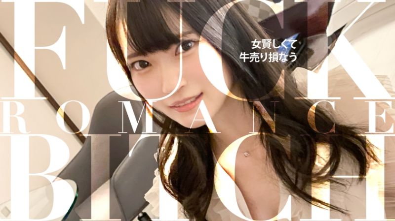 对白嫖女子再教育 雏乃 816SKI-003